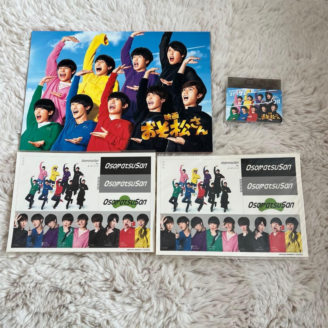 Man 映画 おそ松さん セット