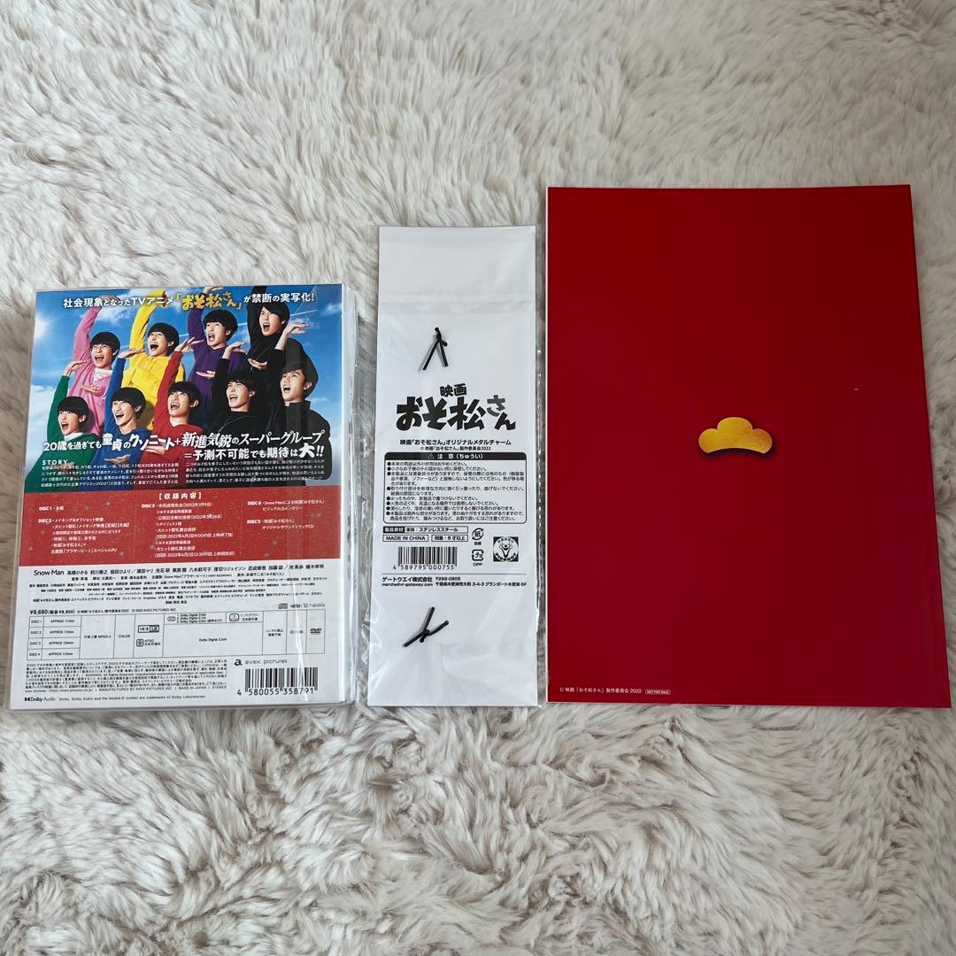 Man 映画 おそ松さん セット