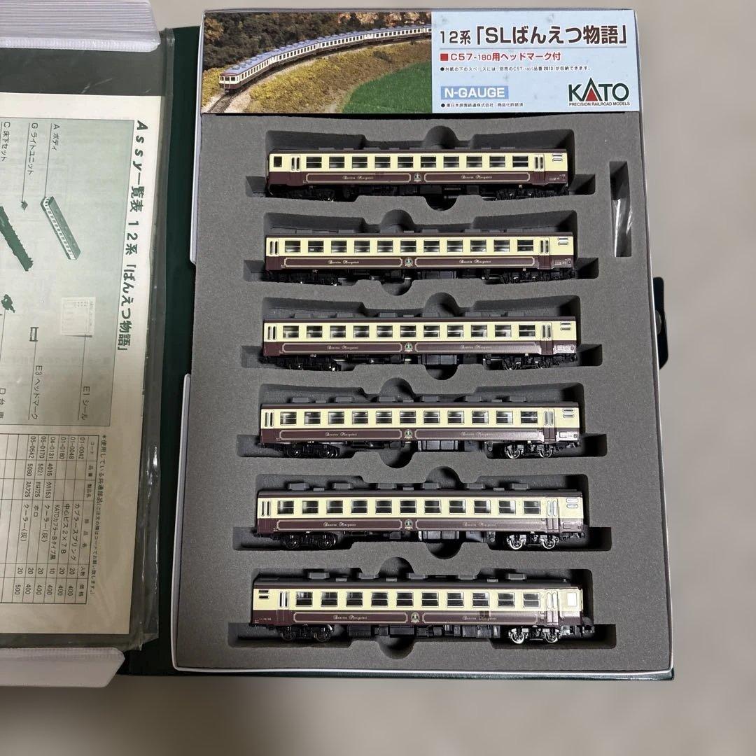 12系\"SLばんえつ物語\"