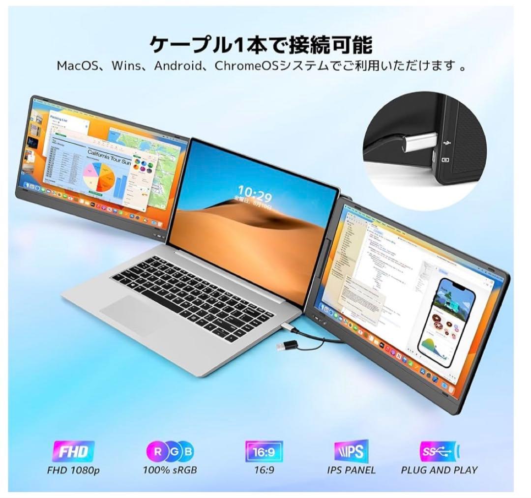 モバイルモニター 14インチ KOGODA 11.6~15.6ノートパソコン用