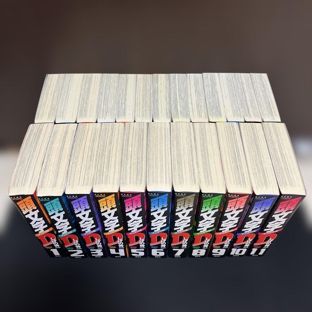 【✨新装版 頭文字D✨イニシャルD✨全24巻✨しげの秀一✨全巻初版美品セット✨】