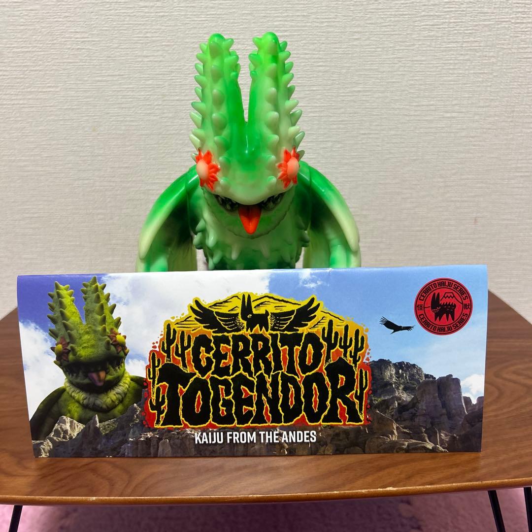 セリートソフビセット