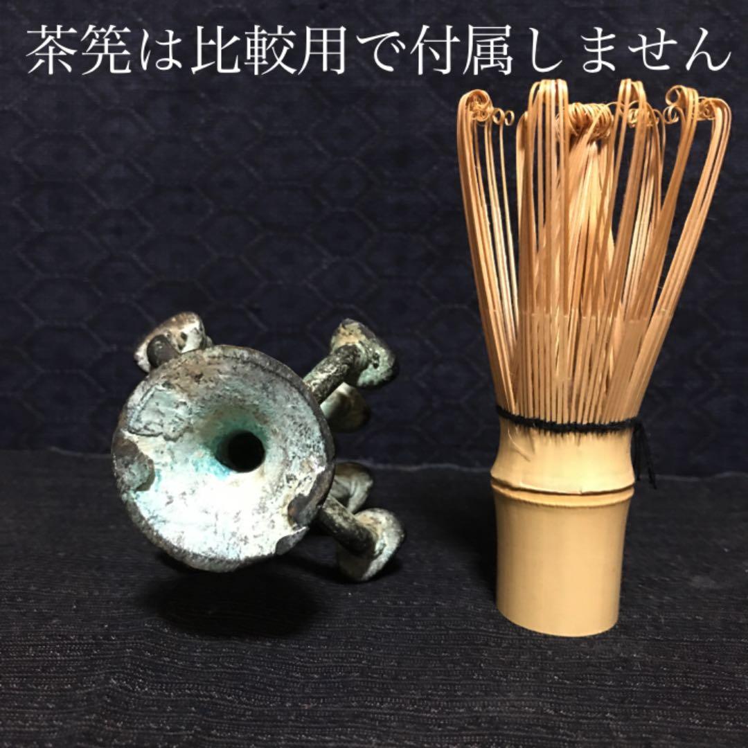 廃寺の本尊の側にあった古銅の仏像