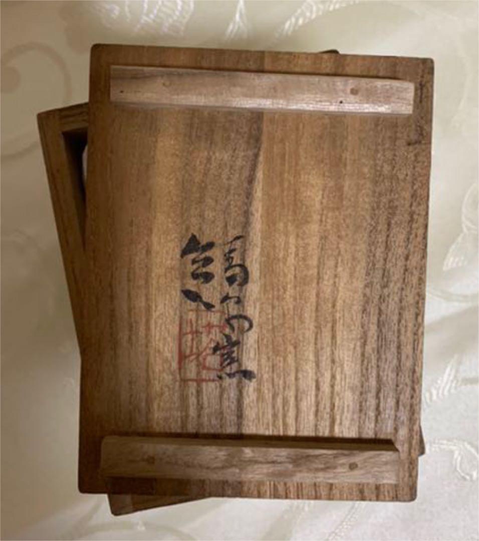 栄谷青泉窯　北出塔次郎　作　色繪筋文　汲出茶碗　5客