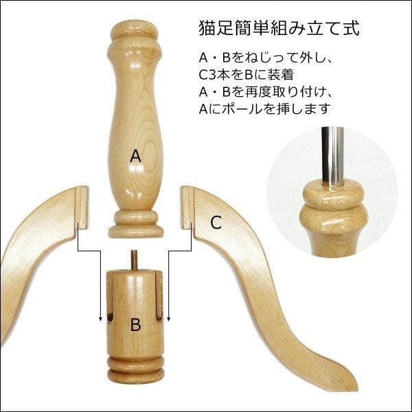 腕付き メンズトルソー リネン 猫脚ナチュラル