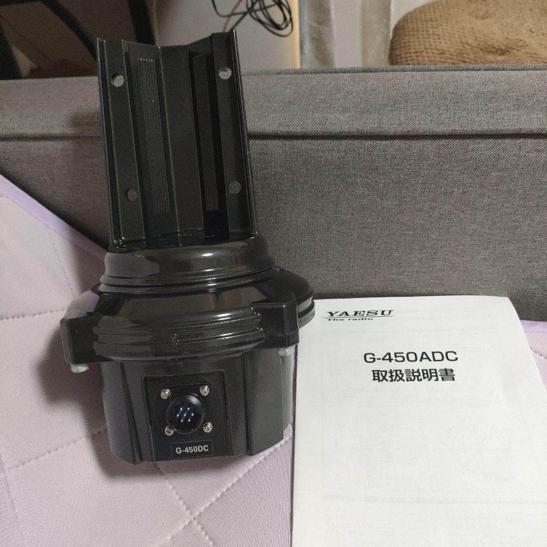 YAESU G-450DC アマチュア無線用アンテナローテーター　アクセサリー