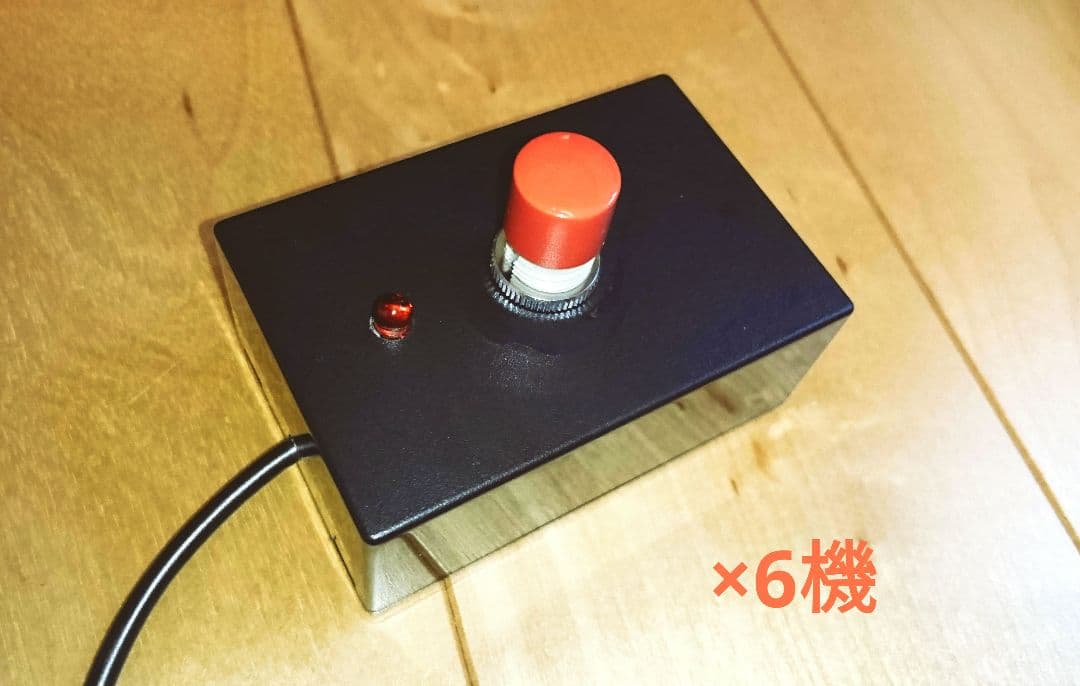 【エンチャン、ボリューム搭載】早押し機R-Cube6 Lite版 あかあかセット