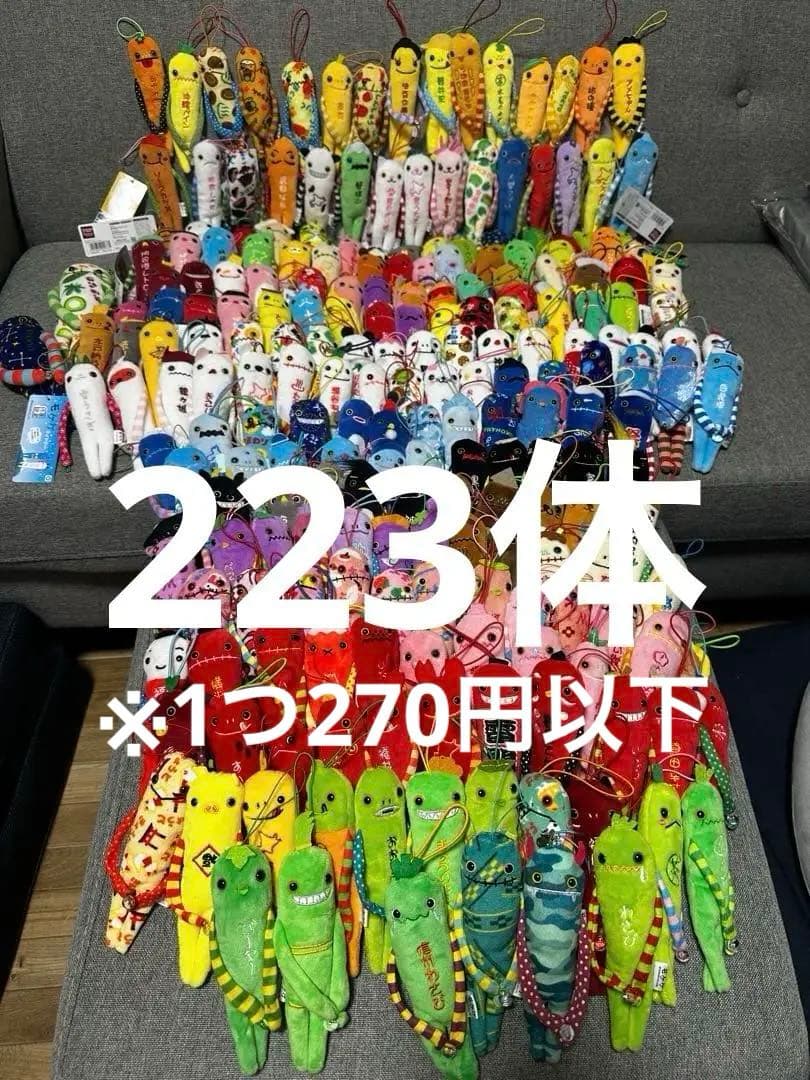 モケケ　まとめ売り　223体