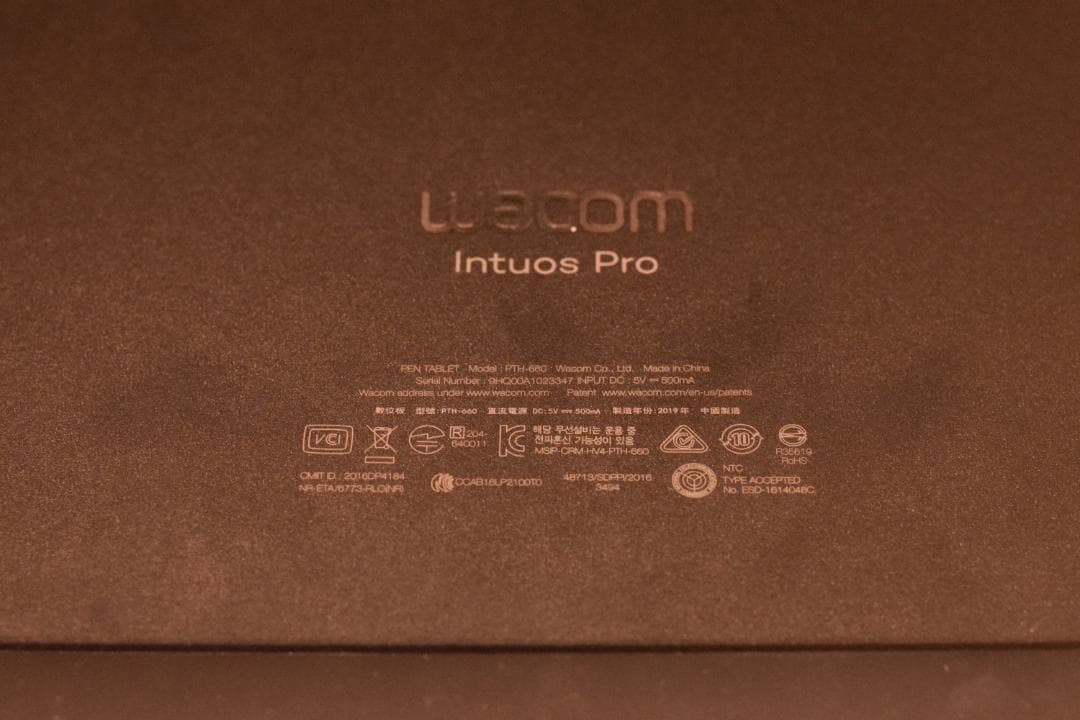 Wacom Intuos Pro Medium PTH-660/K0 本体