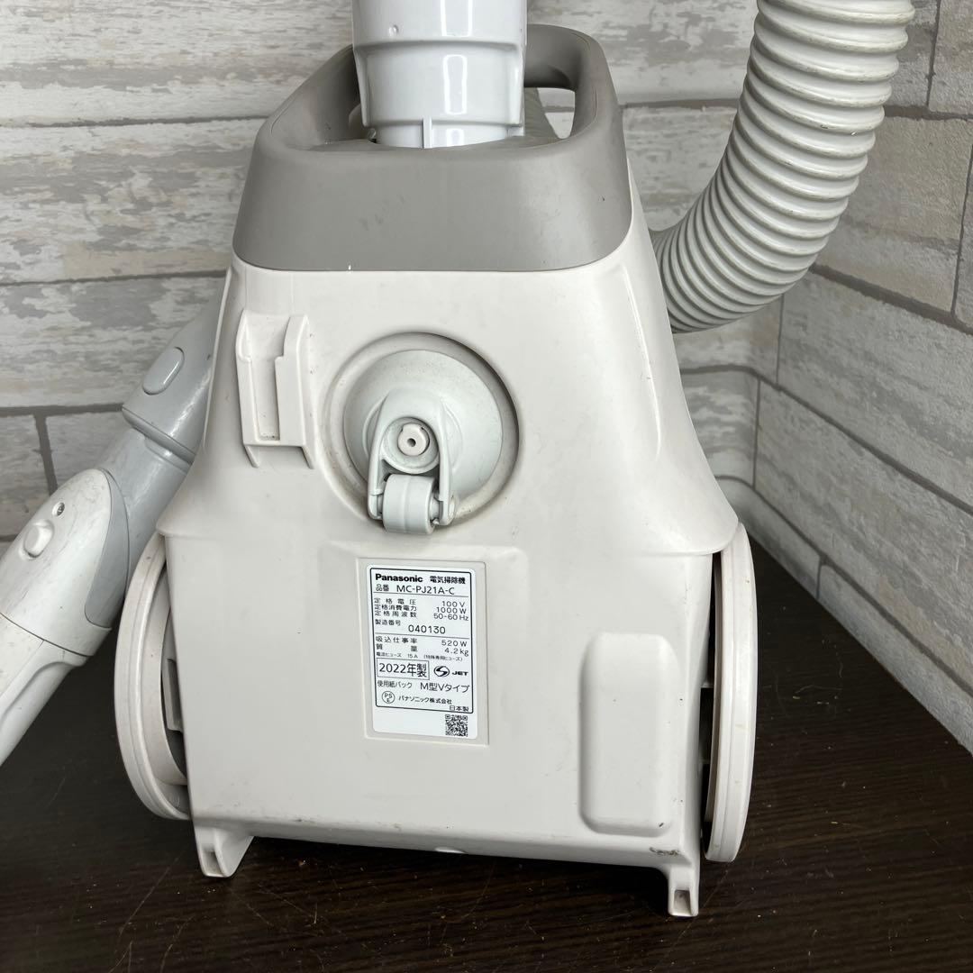 Panasonic パック式クリーナー 掃除機 MC-PJ21A-C 2022年
