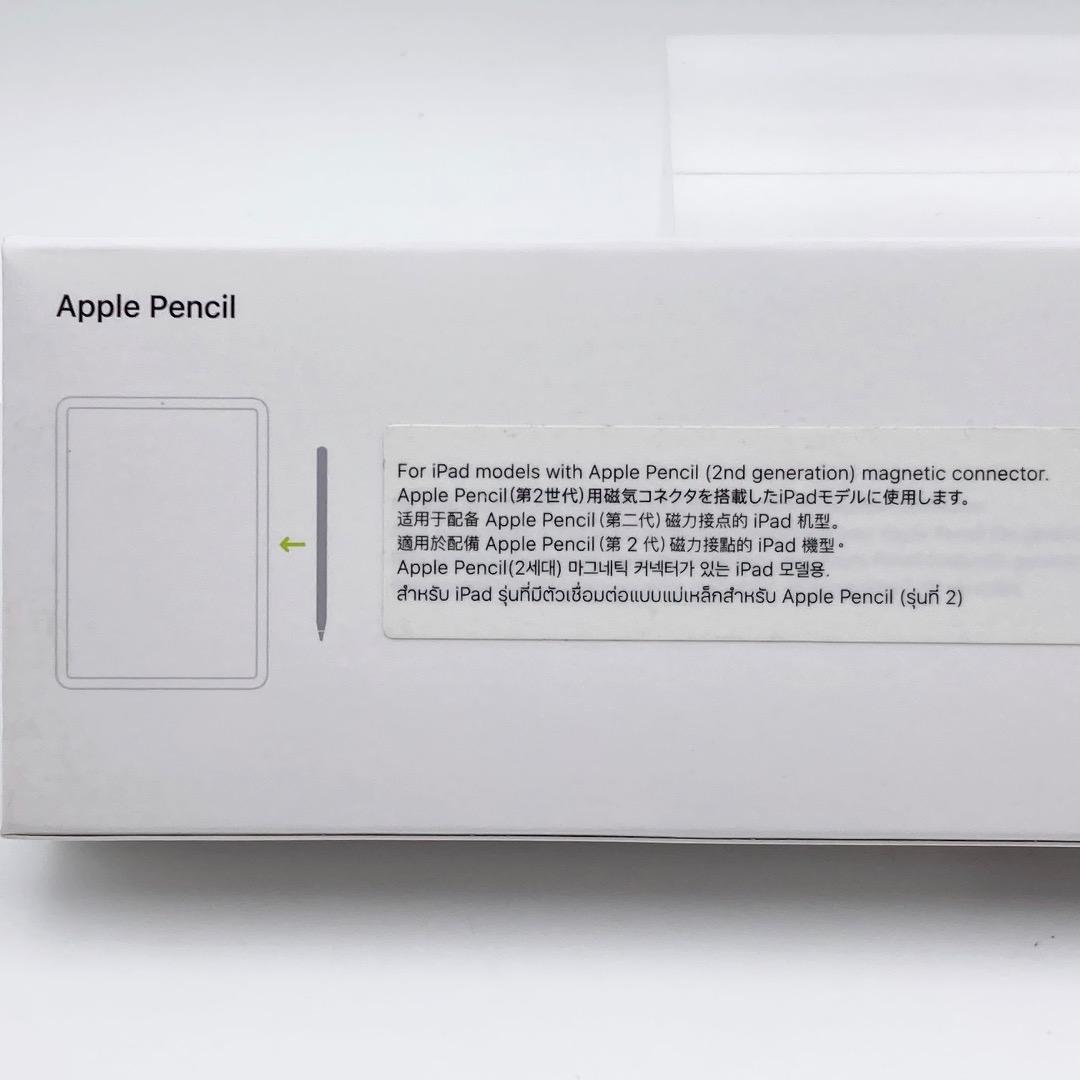 美品 Apple Pencil 第2世代 純正品 箱 説明書 付 A2051