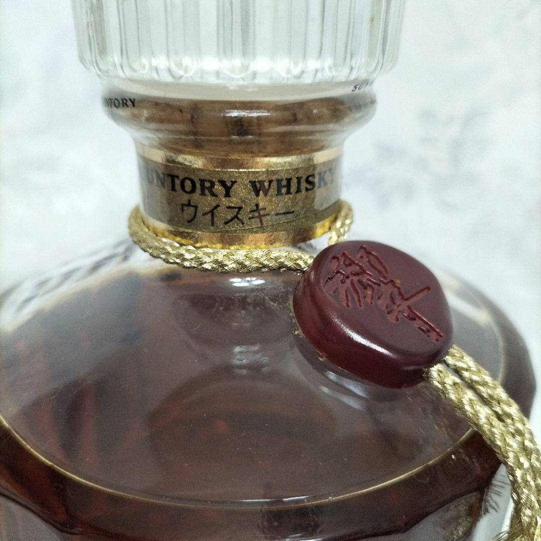 【古酒】サントリー響ゴールドラベル　未開封