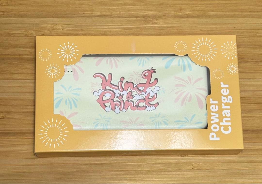 モバイルバッテリー アイボリー King& Prince うちあげ花火 キンプリ