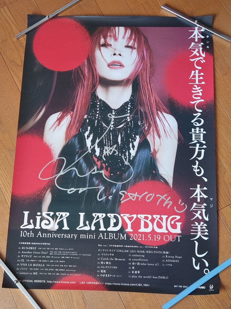 【LiSA】 LADYBUG 直筆サイン入りポスター