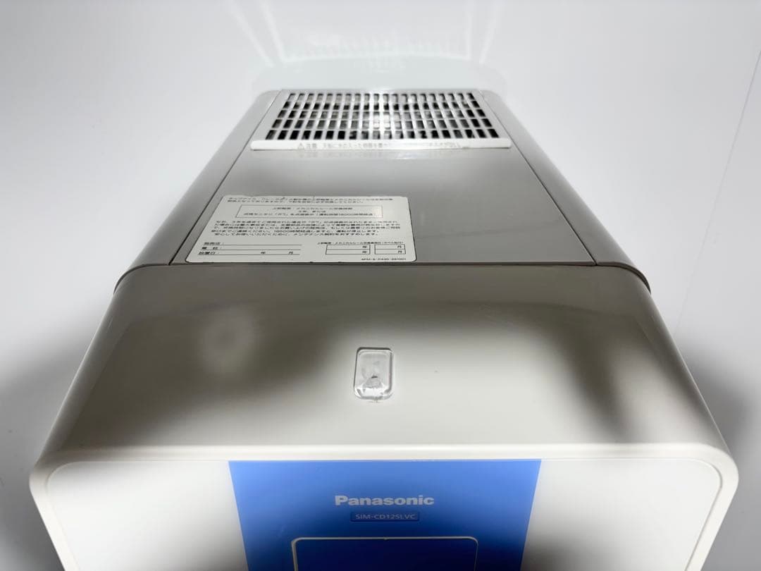 2023年製パナソニック業務用チップアイスディスペンサーSIM-CD125LVC