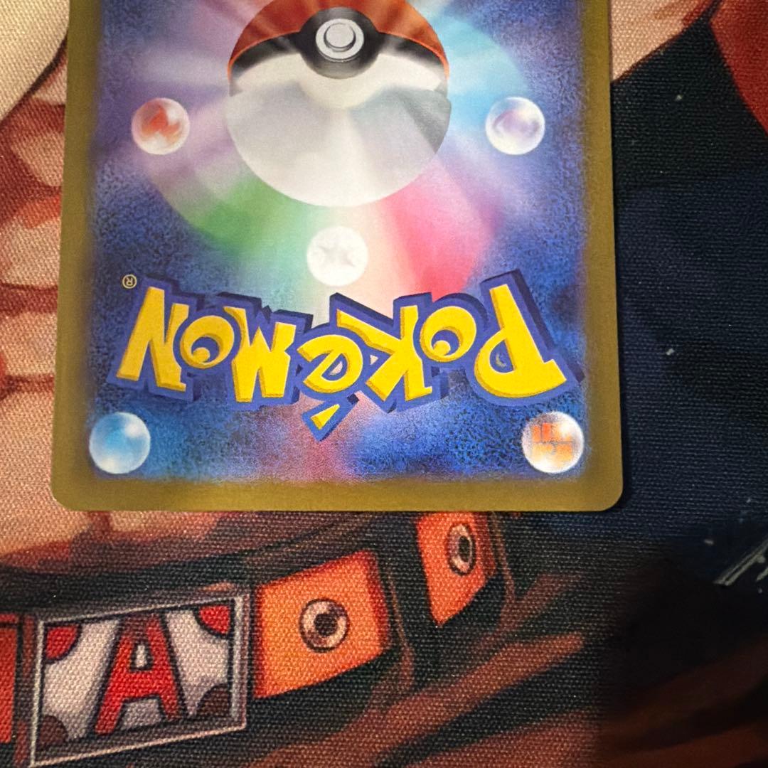 リーリエの決心 sar