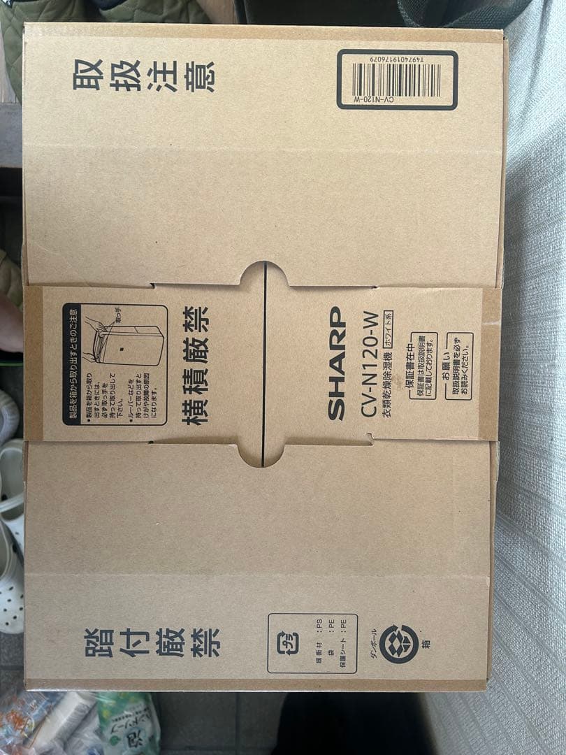 衣類乾燥除湿機CV-N120-W（シャープ） cvn120