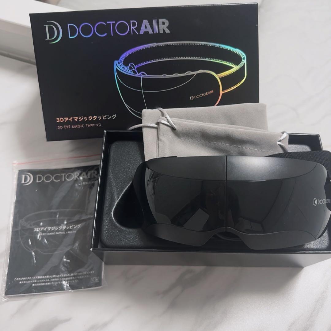 ドクターエアー　3Dアイマジックタッピング
