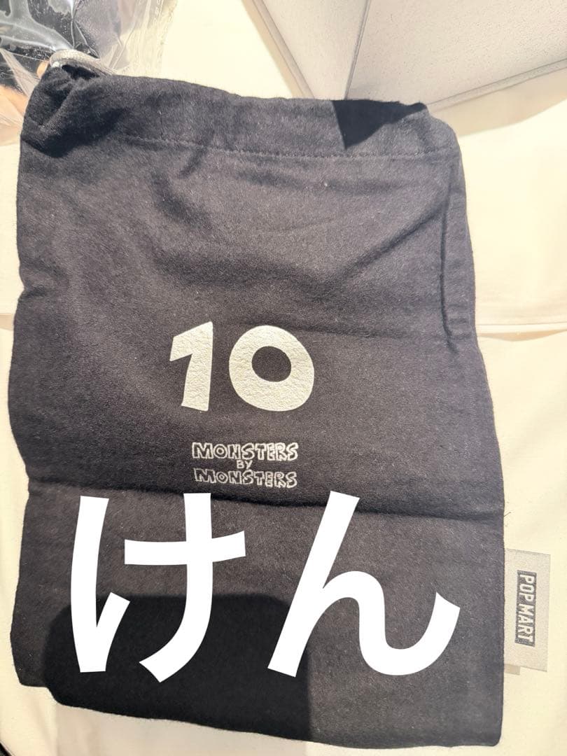 ポップマート　ラブブ　LABUBU THE MONSTERS 10周年限定　上海