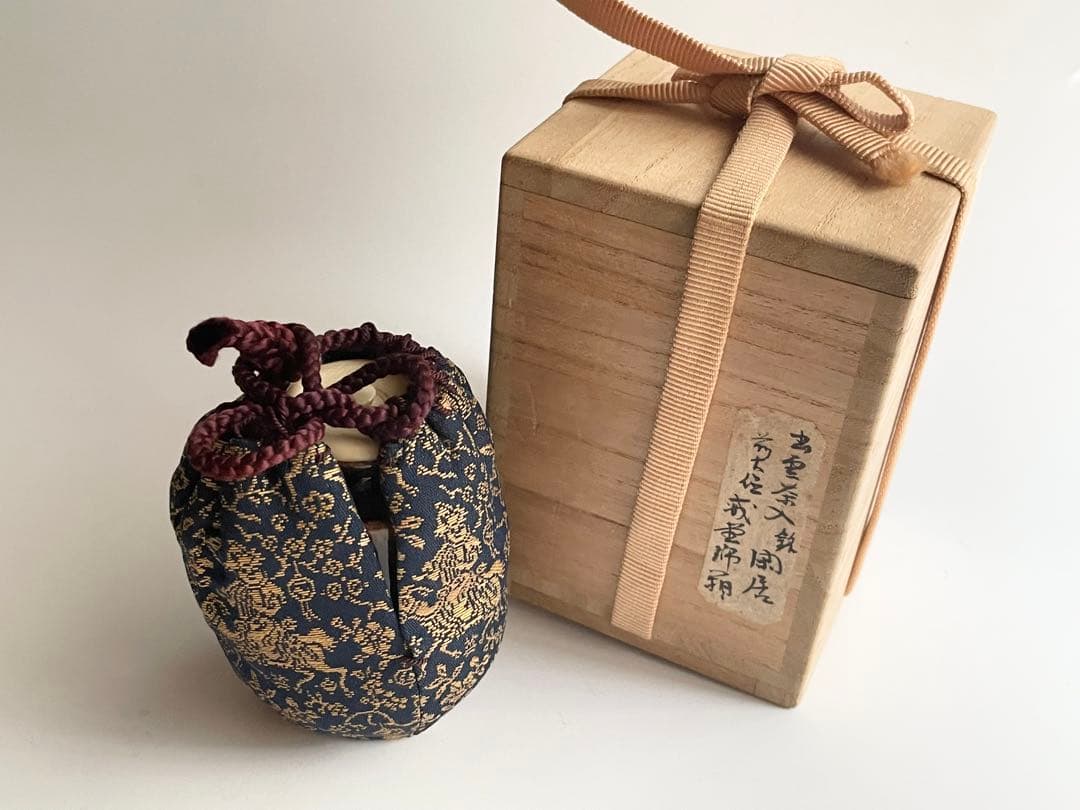 茶道具　出雲焼茶入　藤井誡堂書付　銘　閑居　共箱　肩衝茶入　棗