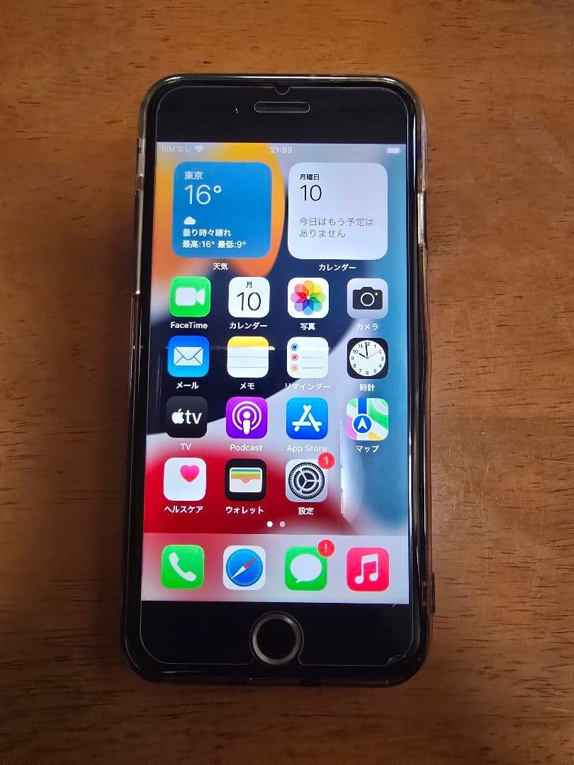 iPhone 7 128GB ブラック ドコモSIMロックあり 初期化済・箱付き