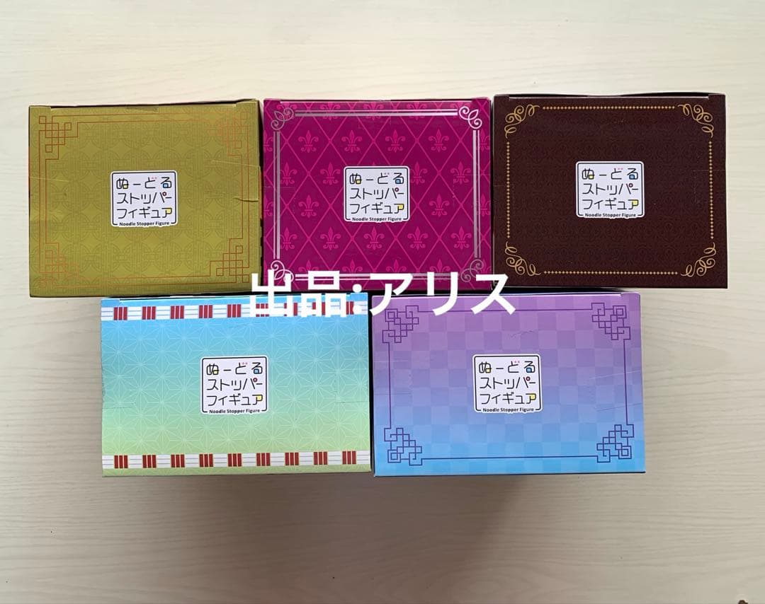 【未開封】東方Project ぬーどるストッパーフィギュア