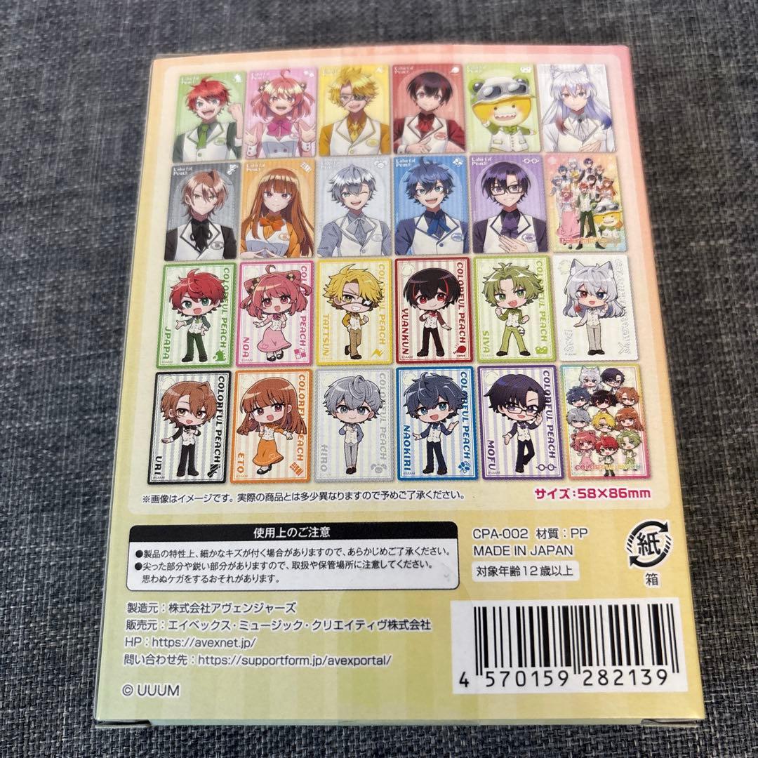 カラフルピーチ　からぴち　オンリーショップ　クリアカード