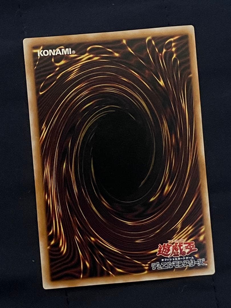 青眼の白龍　SM-51(初期)レリーフ