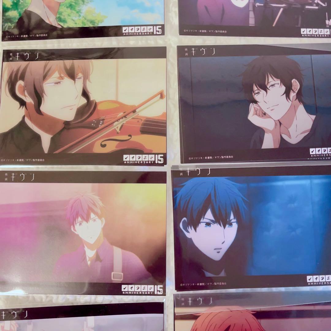 ギヴン　ノイタミナ　ブロマイド① 全種コンプセット　未使用　20枚