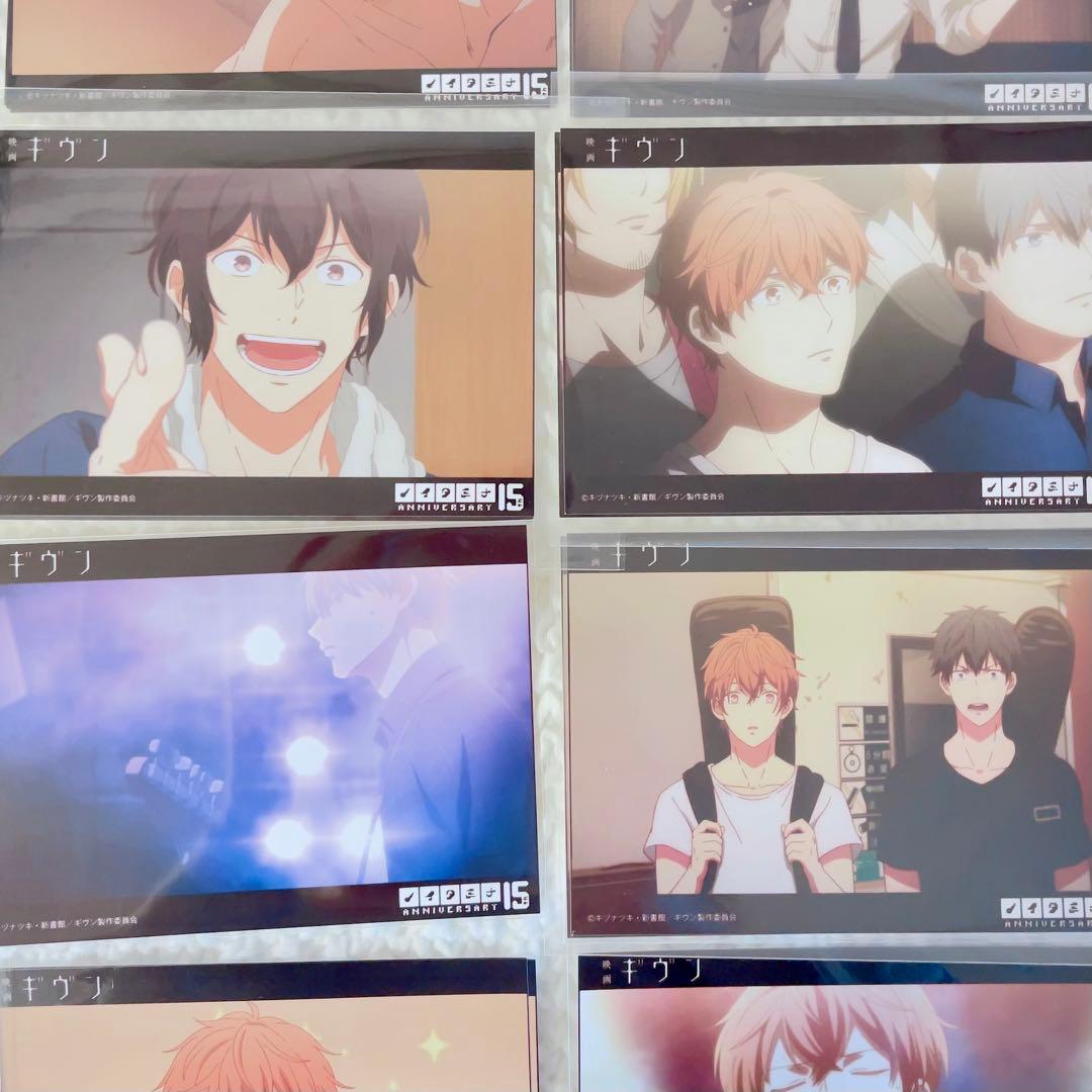 ギヴン　ノイタミナ　ブロマイド① 全種コンプセット　未使用　20枚