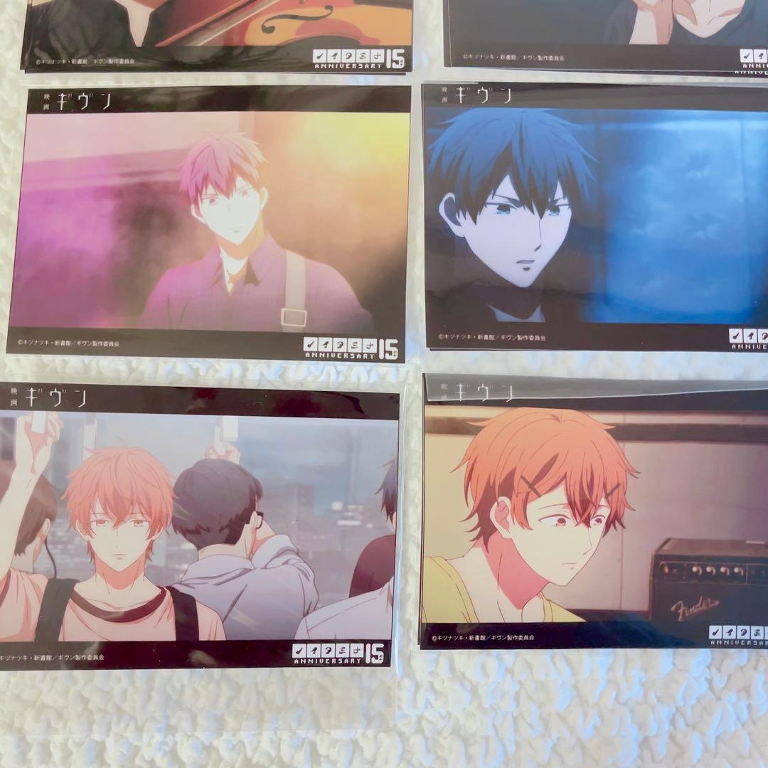 ギヴン　ノイタミナ　ブロマイド① 全種コンプセット　未使用　20枚