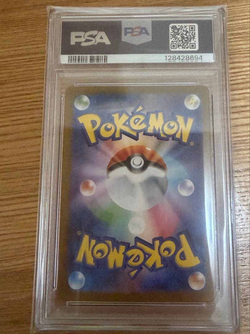 トウホクのピカチュウ 260/SV-P