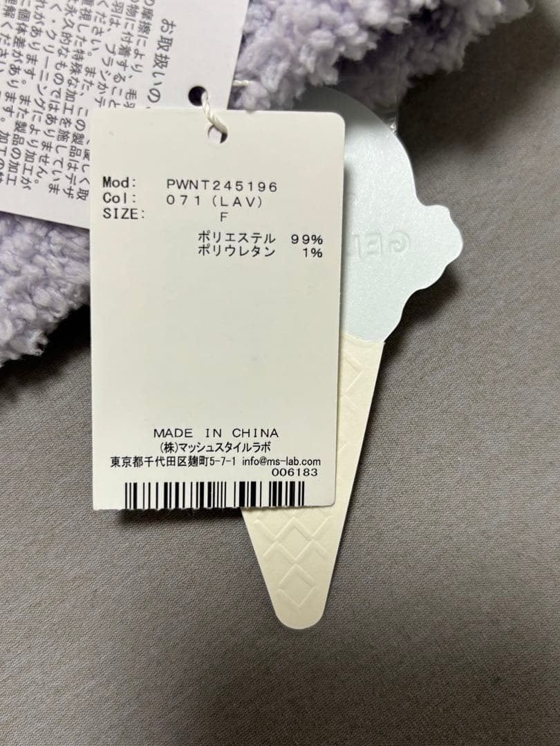 【ベルページ】《新品タグ付》薄紫 カーディガン♬