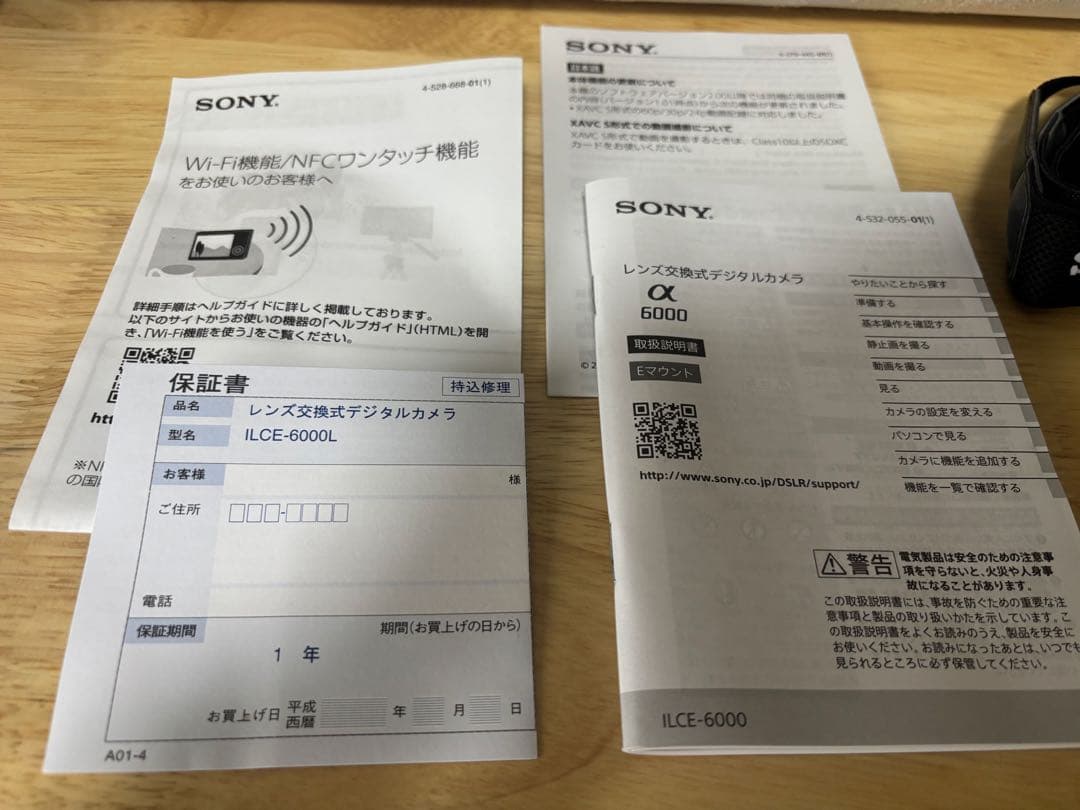 SONY α6000 パワーズームレンズキット ILCE-6000L B