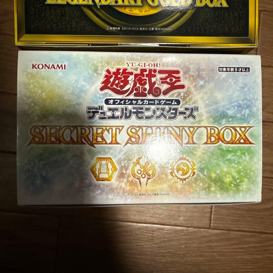 遊戯王　レジェンダリーゴールドボックスセット