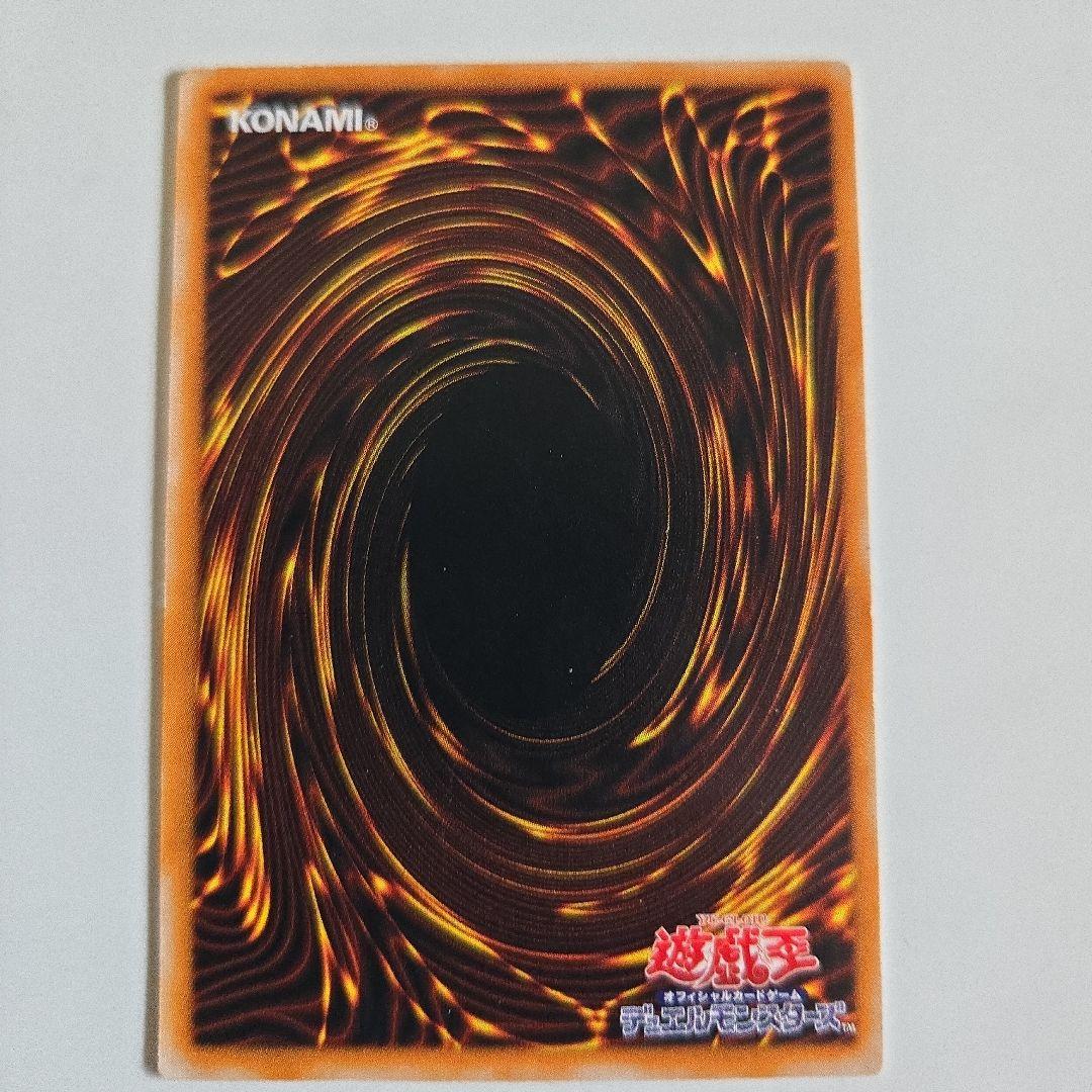 遊戯王 ブラックマジシャン レリーフ LN-53 アルティメット　ギリ5つ目