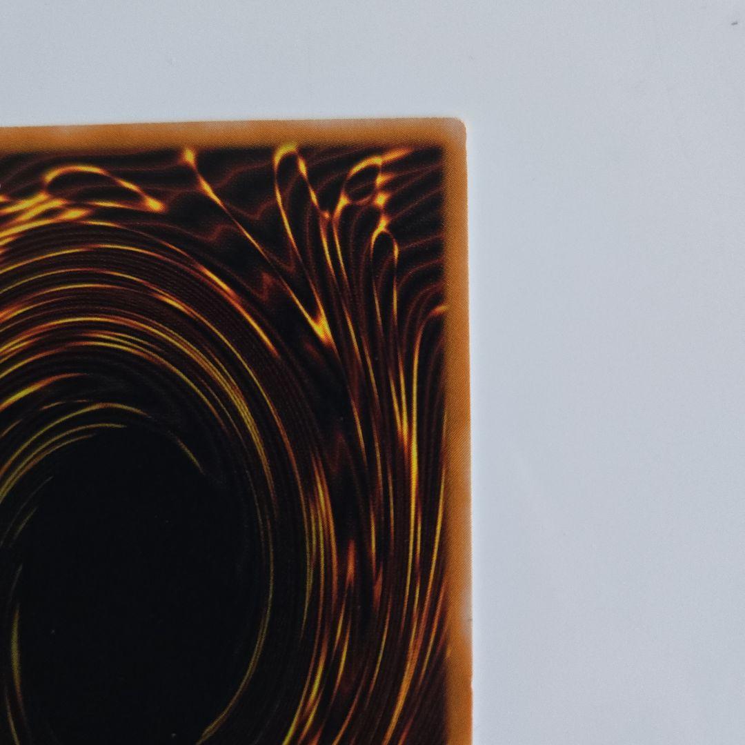 遊戯王 ブラックマジシャン レリーフ LN-53 アルティメット　ギリ5つ目