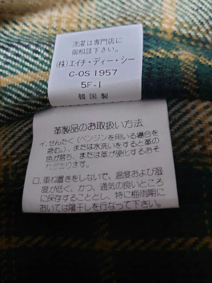 山羊革 ハーレーダビッドソン レザーシングルライタースジャケット Lサイズ