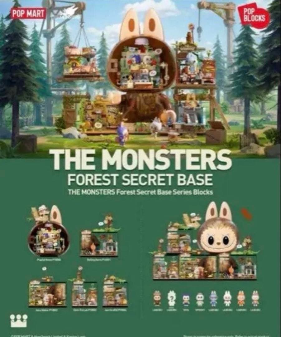 THE MONSTERS Labubu puzzle ラブブ SECRET 頭部