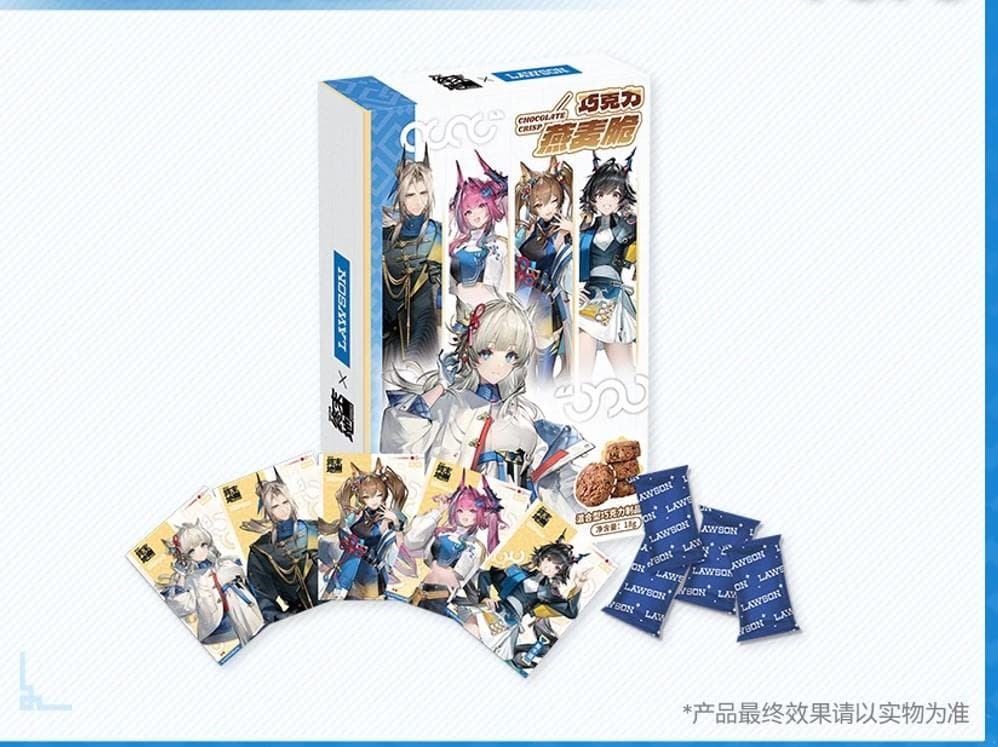 【コラボ　中国限定】アークナイツ：エンドフィールド　チョコレートオートクリスプ