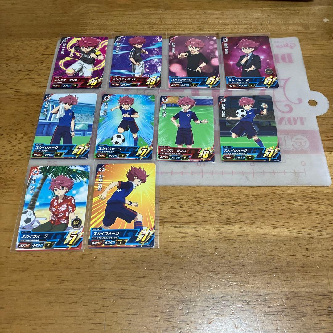 イナズマイレブン 野坂悠馬　パラレル　オマケ付き◯209