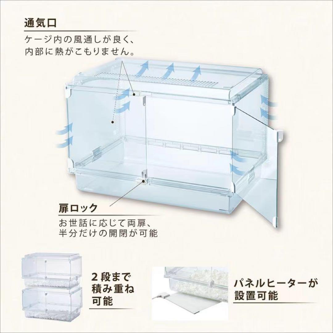 ＧＥＸ　グラスハーモニーマルチ　６００Ｎハムスター　ケージ　開封未使用品