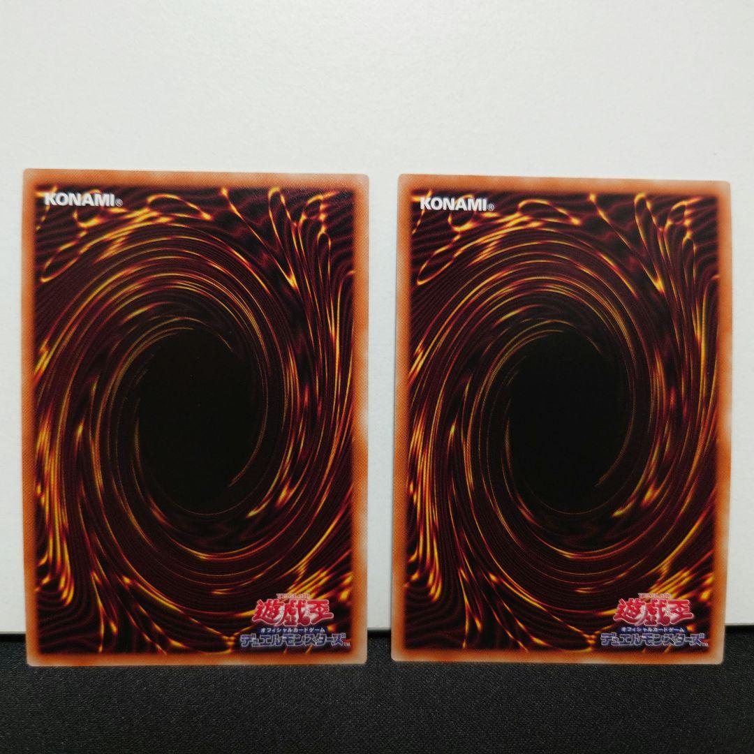 閃刀姫－ウィドウアンカー 2枚セット プリズマティックシークレット