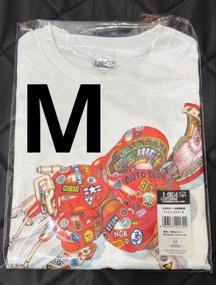 【新品未使用】Mサイズ 士郎正宗の世界展「大友克洋×攻殻機動隊」Tシャツ