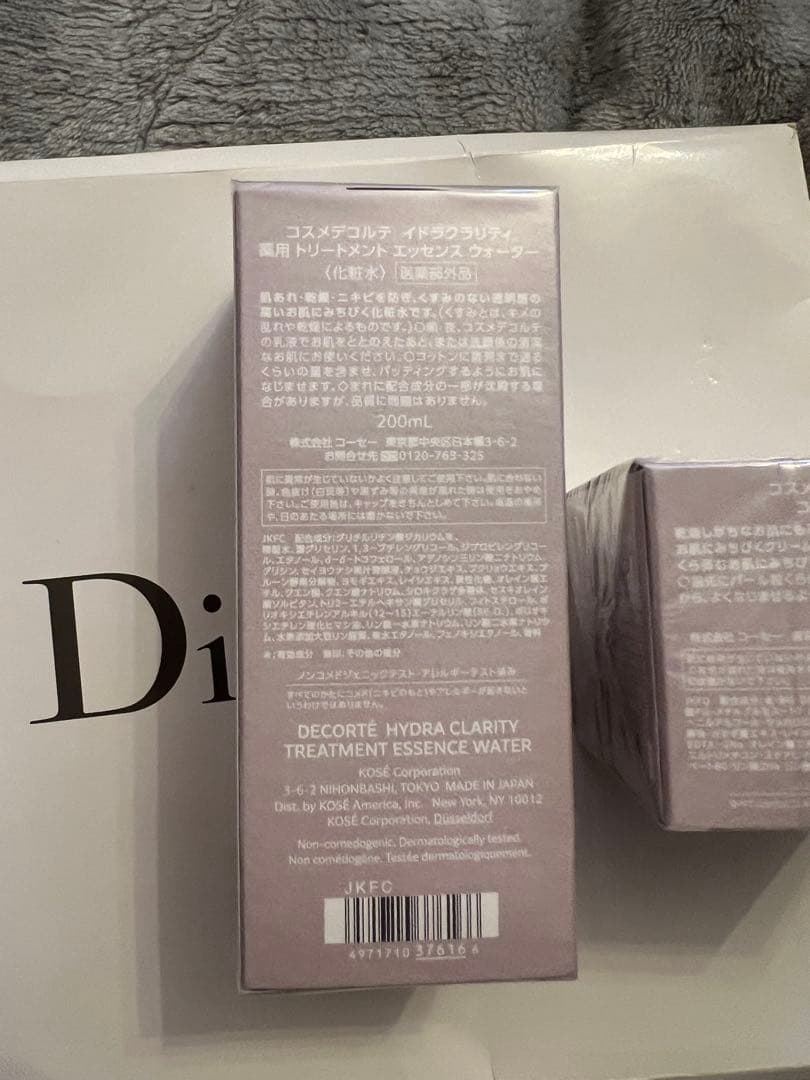 コスメデコルテ イドラクラリティ化粧水＆乳液&クリームセット
