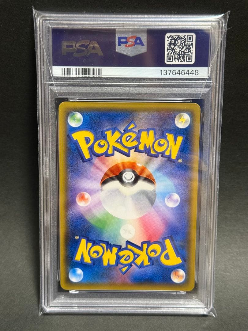 サーナイト&ニンフィアGX SR SA PSA8 ポケモンカード