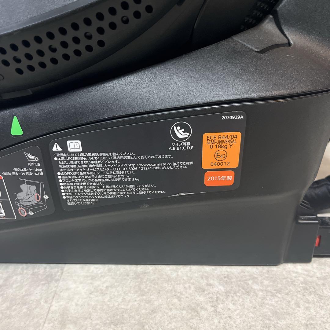 エールベベ クルット3i グランス ISOFIX 回転式 チャイルドシート