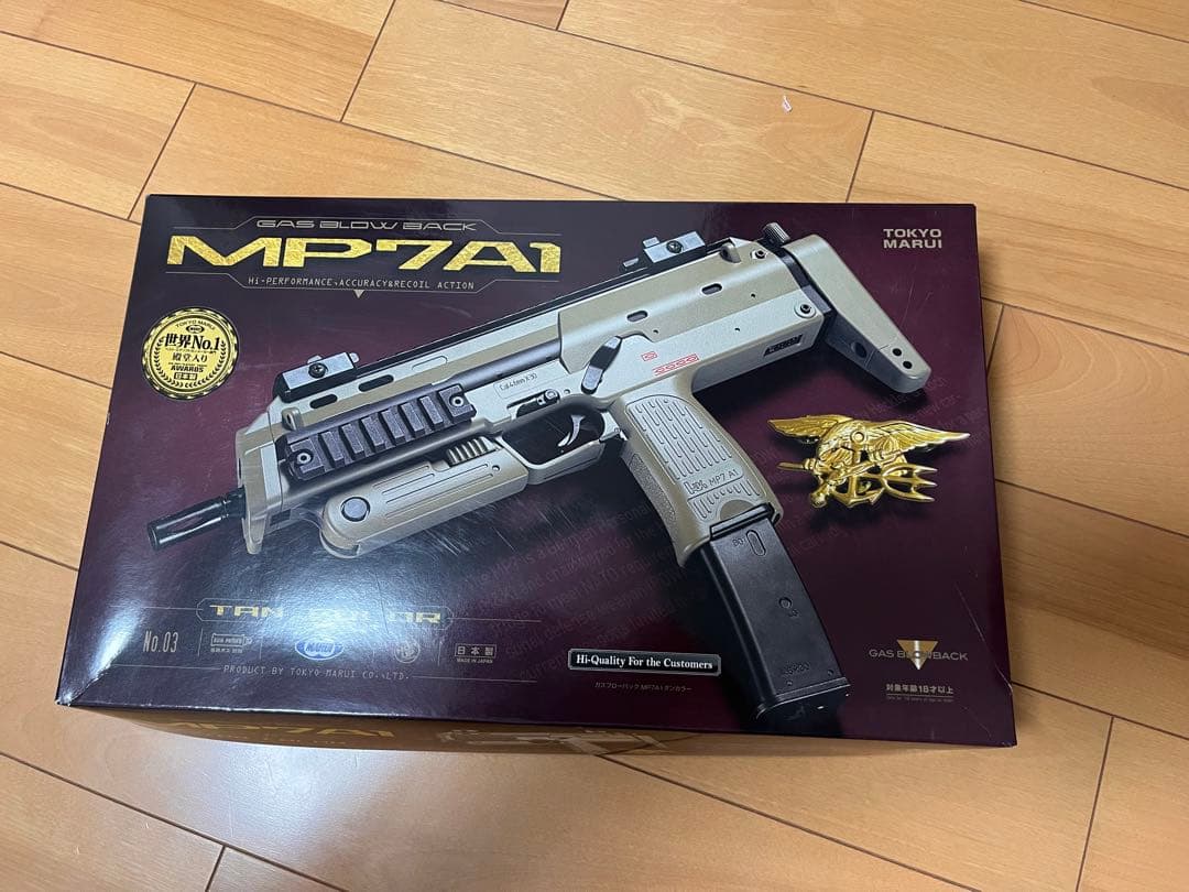 東京マルイ MP7A1 ガスブローバック　TANカラー