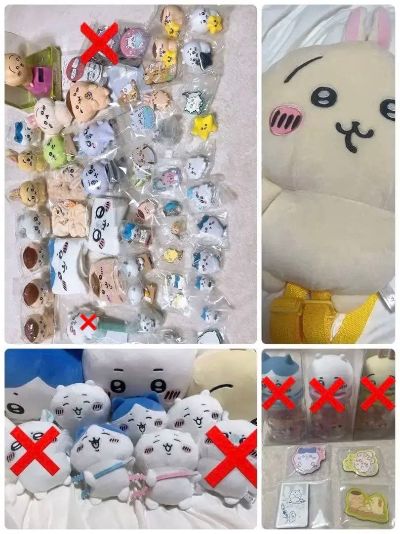 ちいかわ60点超えセット　バラ売り可　一点からでもオッケーです！