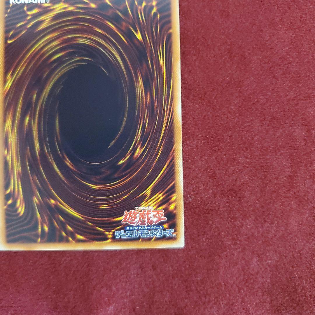 X・HERO クロスガイ(20th)